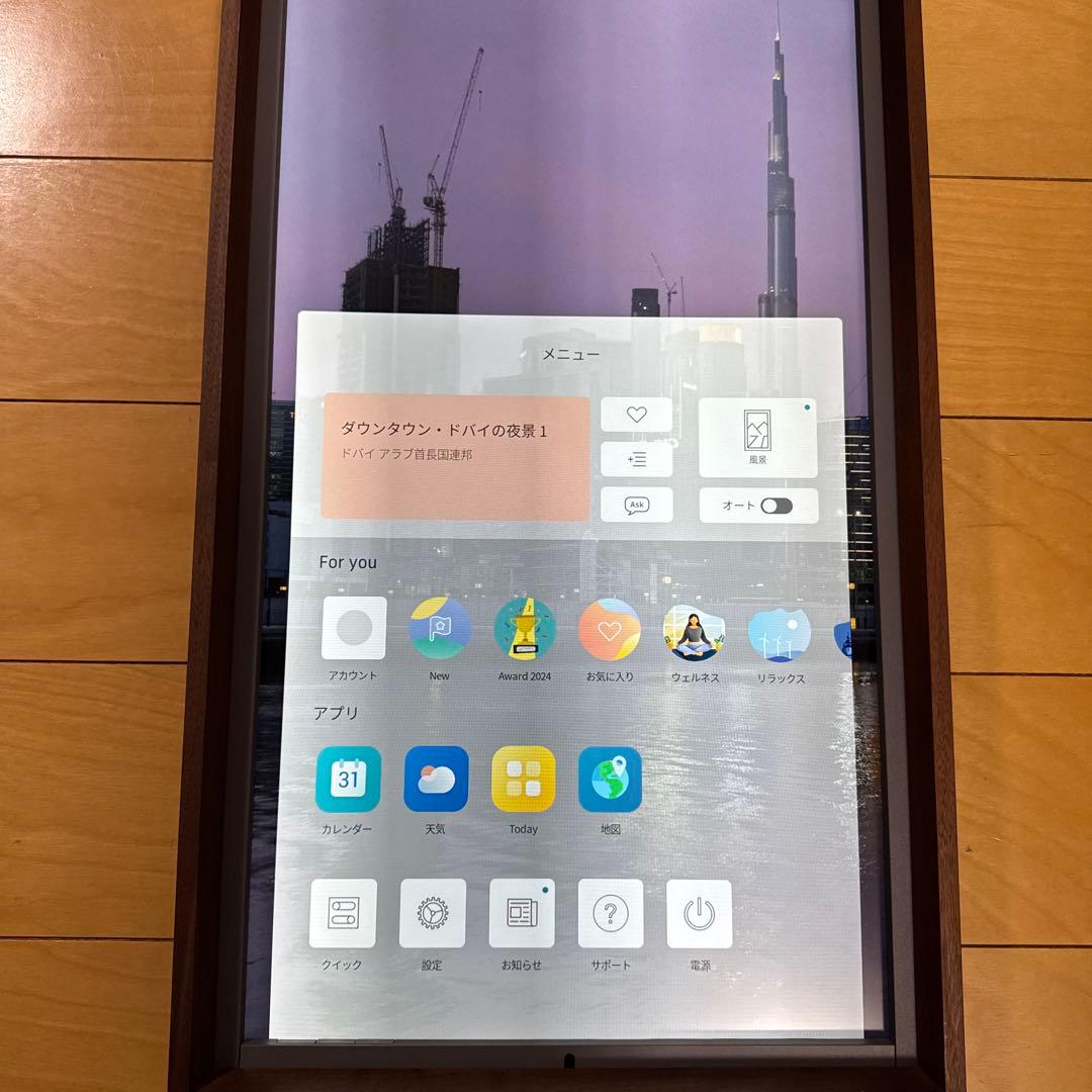 【トマトさま専用】Atmoph Window 2 カリモク製Walnut×2枚