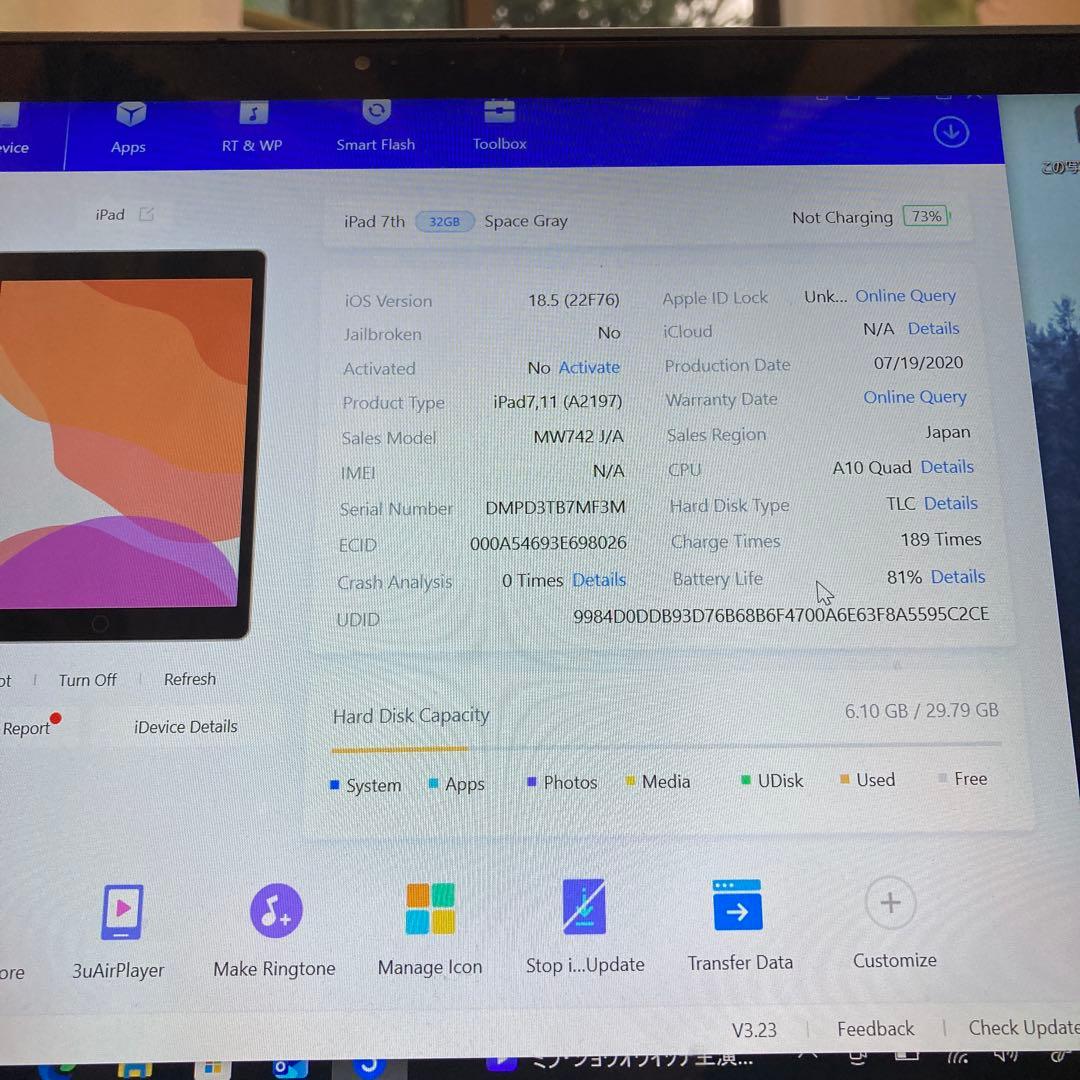 3107【早い者勝ち】iPad7 第7世代 32GB WIFIモデル☆