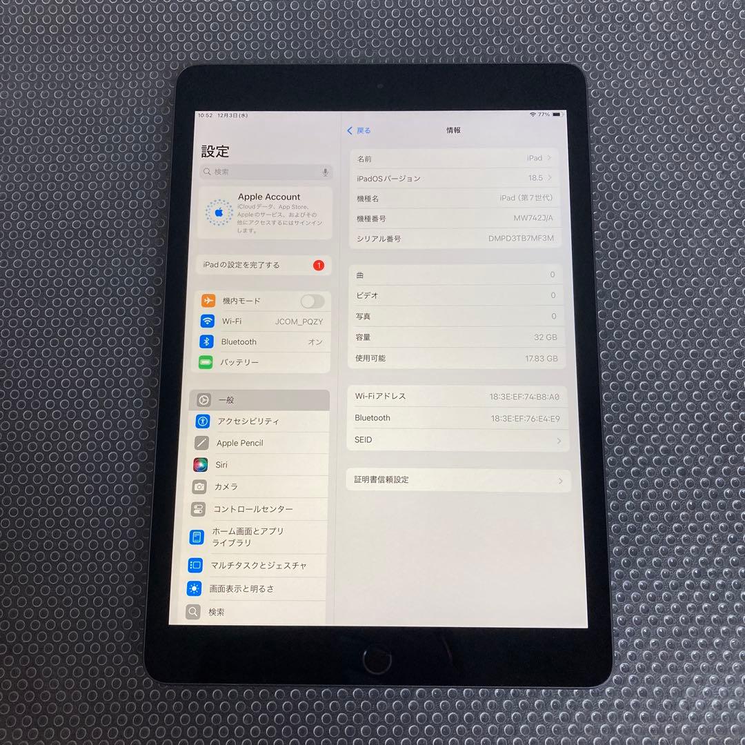 3107【早い者勝ち】iPad7 第7世代 32GB WIFIモデル☆