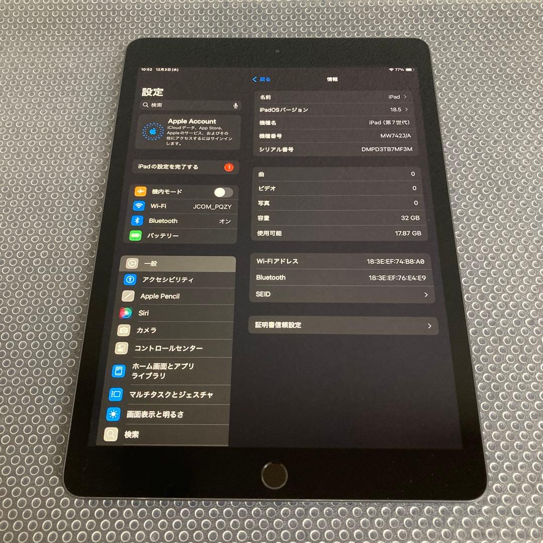 3107【早い者勝ち】iPad7 第7世代 32GB WIFIモデル☆