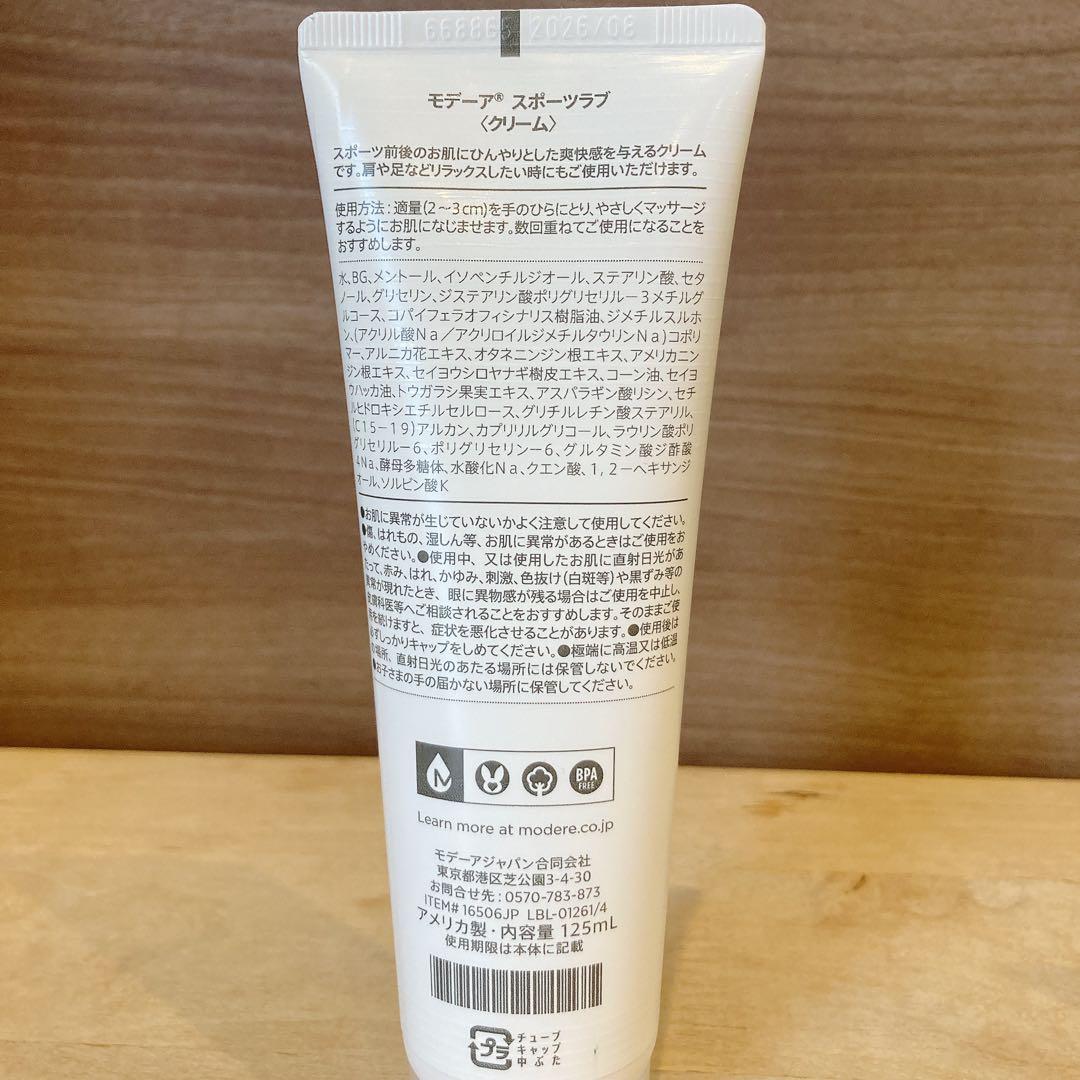 【本日割引最終日！】スポーツラブ 未使用3本 モデーア