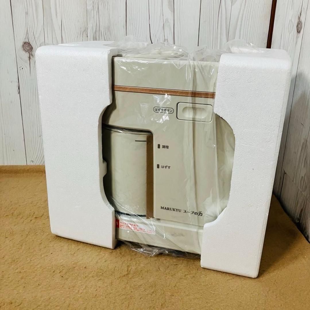 美品 MARUKYU スープの力 MS-D847 スープメーカーDX マル球産業