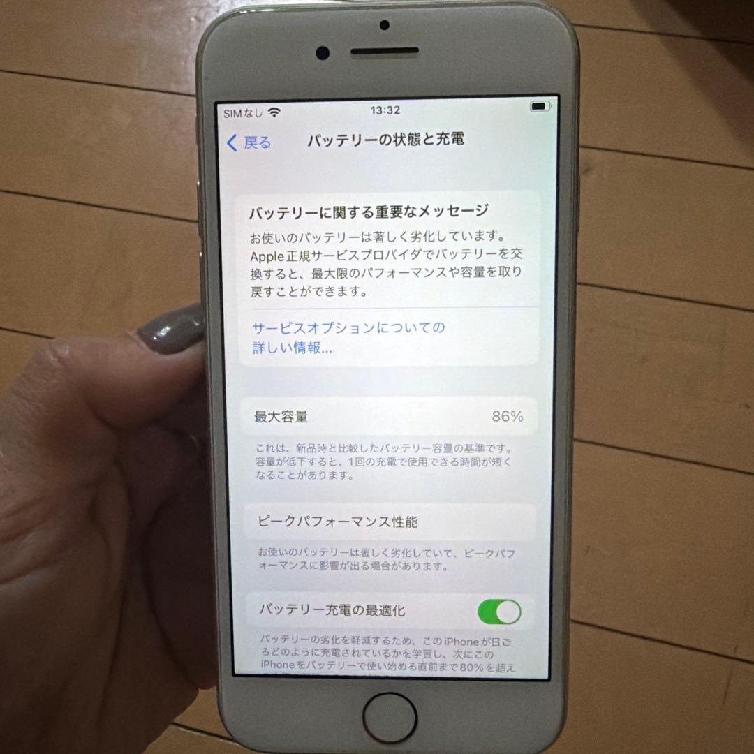 Peach！！Apple iPhone 8 3点まとめて発送