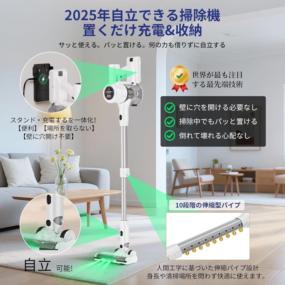 掃除機コードレスAI汚れ自動検知＆65Kpa強力吸引＆革新版グリーンLEDライト