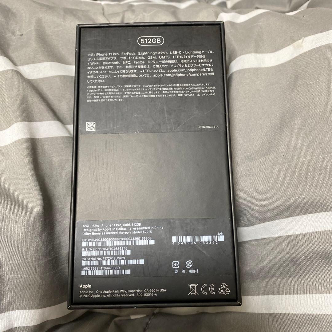 iPhone 11 Pro ゴールド 512 GB SIMフリー