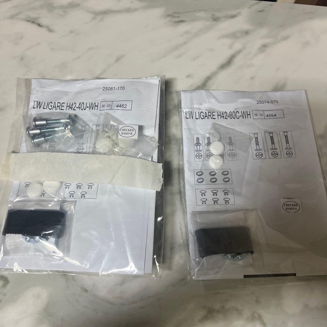 【定価110000】ニトリリガーレ(セラミック天板リガーレ120CT WH)