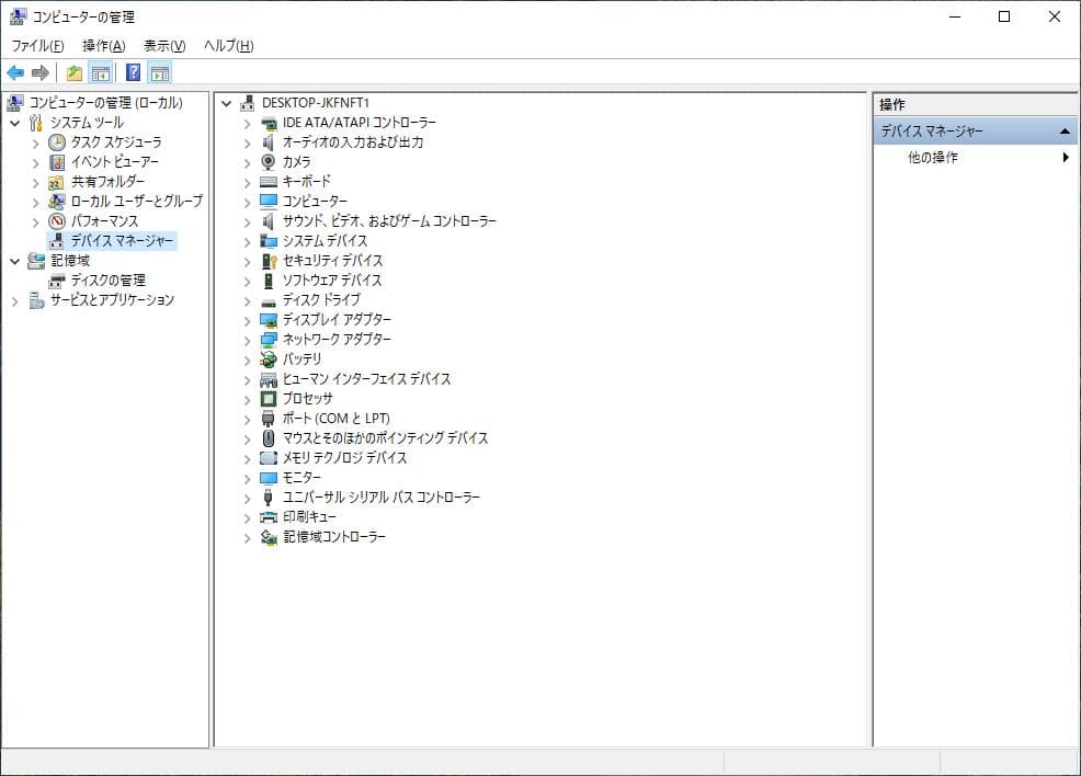 ★Lenovo ThinkPad X230 win10 i5 SSD 美品★