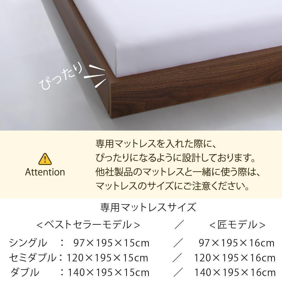 セール！新品 送料込 セミダブルベッド マットレス付 棚 コンセント付 ww