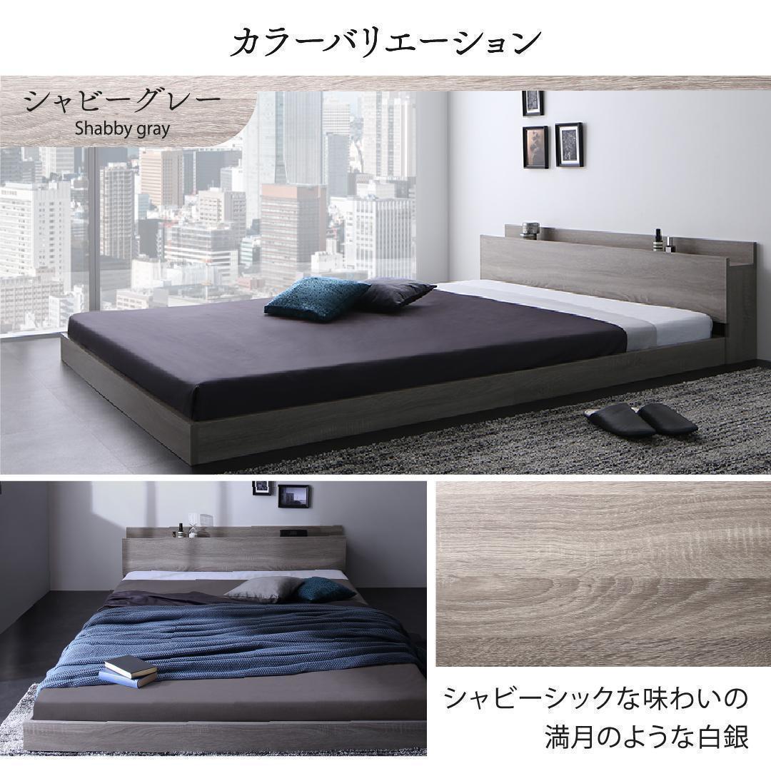 セール！新品 送料込 セミダブルベッド マットレス付 棚 コンセント付 ww