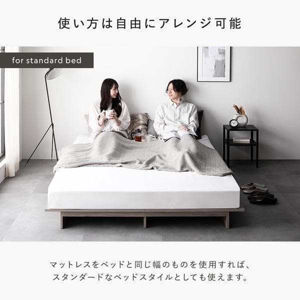 ローベッド シングル 幅120cmベッドフレームのみ ナチュラル ステージベッド