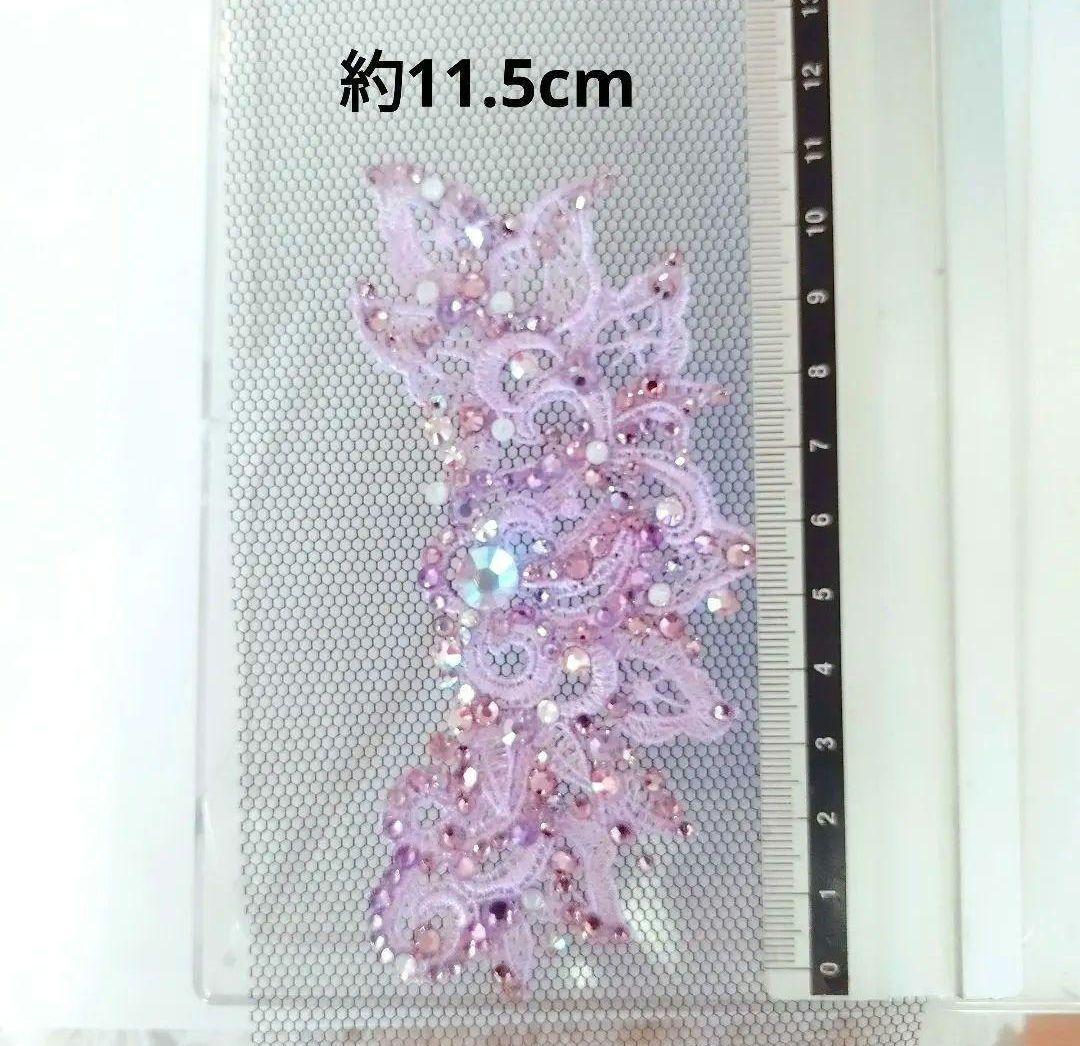 ビアンカ様ライラックのネックレス　イヤリング　髪飾り　バックチャーム　社交ダンス