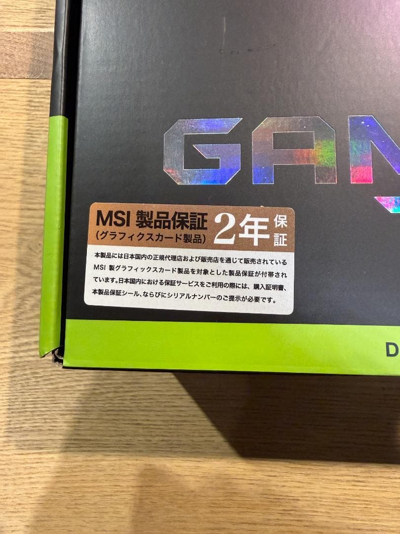 MSI GeForce RTX 5080 Gaming Trio アスク正規品
