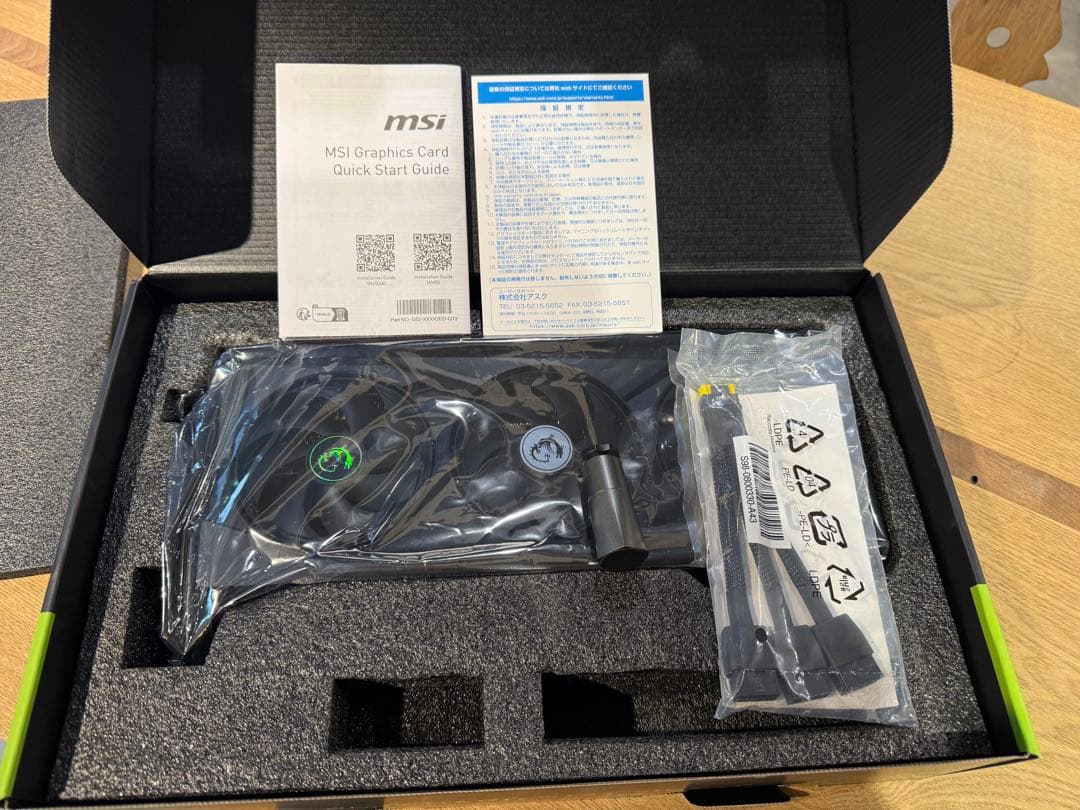 MSI GeForce RTX 5080 Gaming Trio アスク正規品