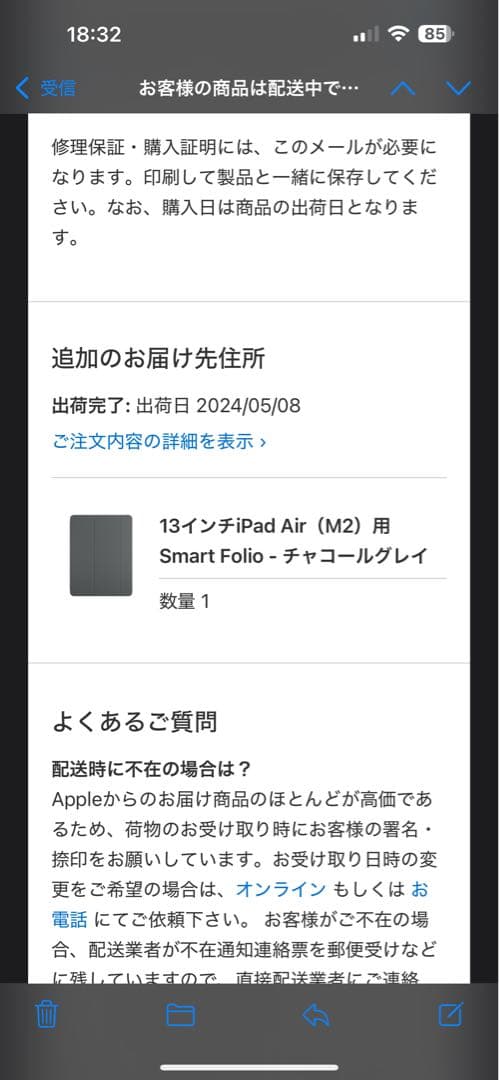 iPad Air 13インチ M2 Wi-Fi 128GB＋純正ケース