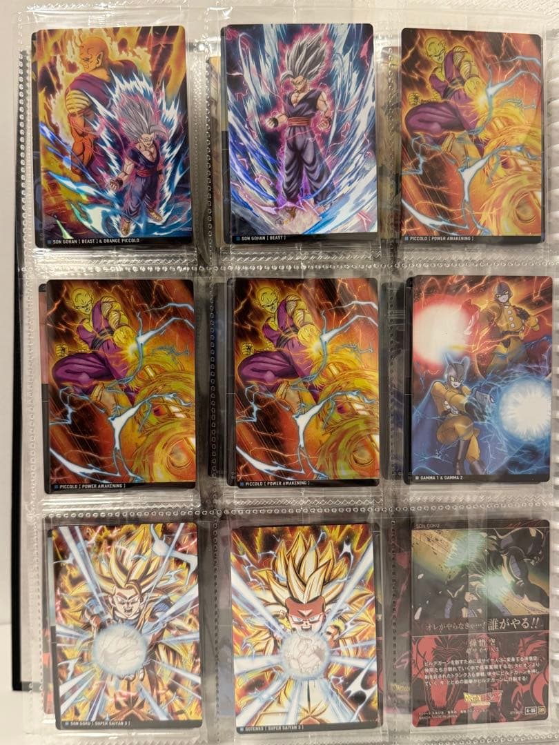 ドラゴンボール　イタジャガ　79枚　まとめ売り