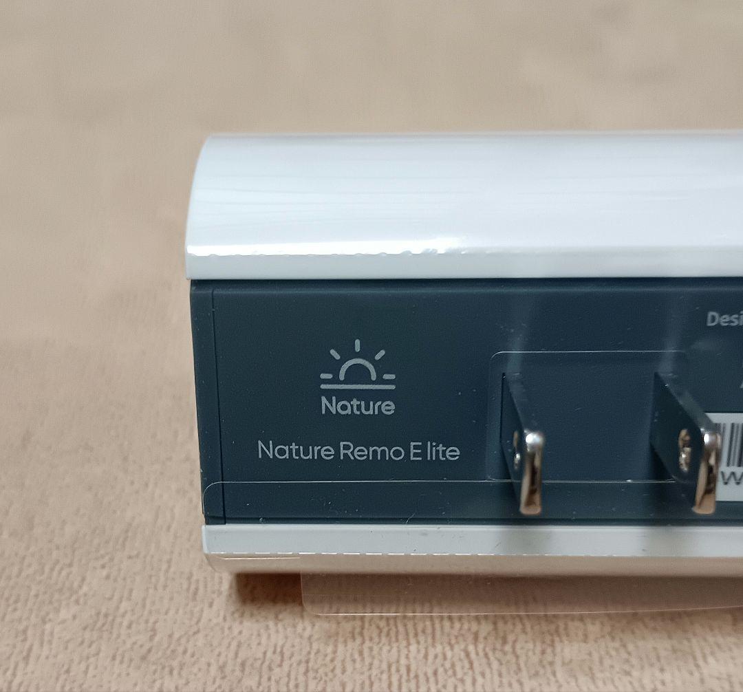 Nature Remo E lite スマートエナジーハブ