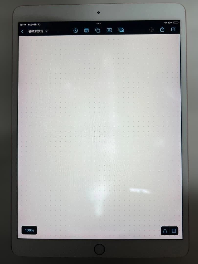 Apple iPad Pro (10.5インチ) 本体 ローズゴールド