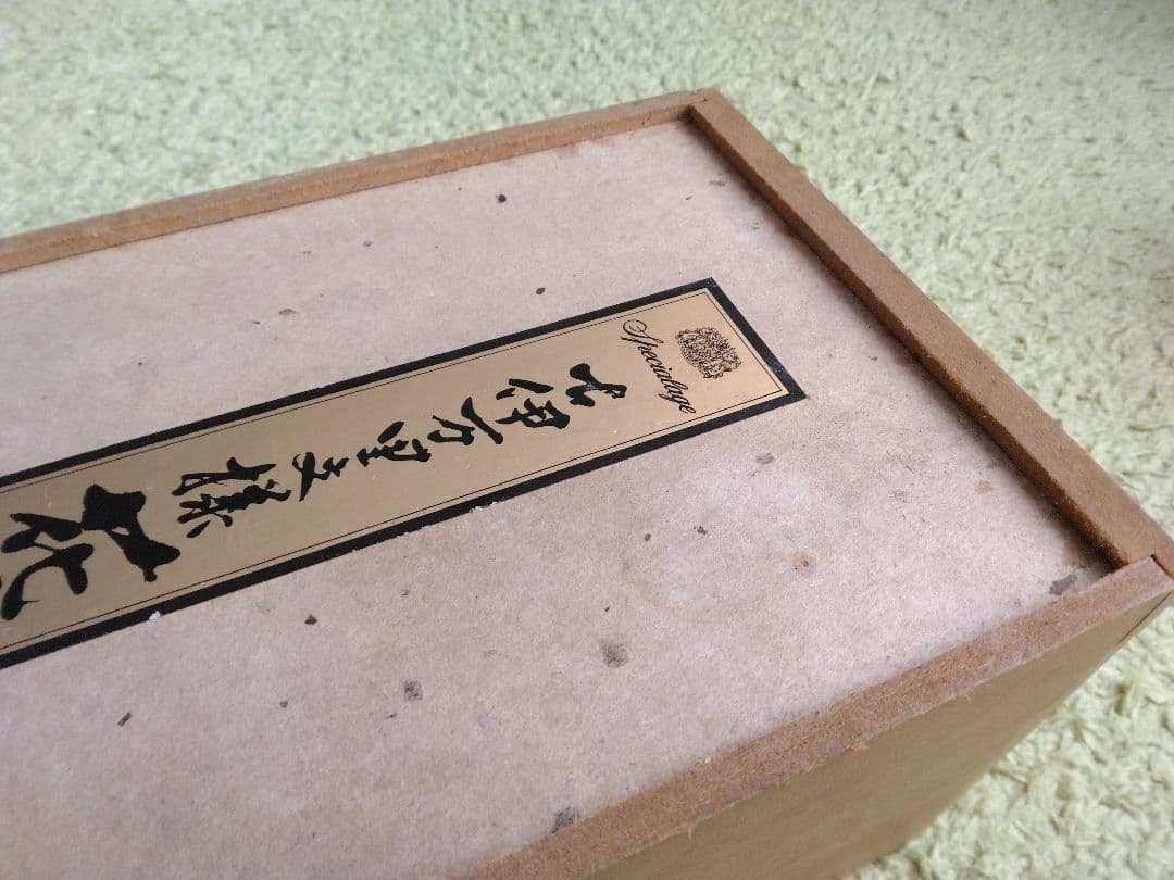 ニッカ スペシャルエイジ 花龍ボトル（空瓶）