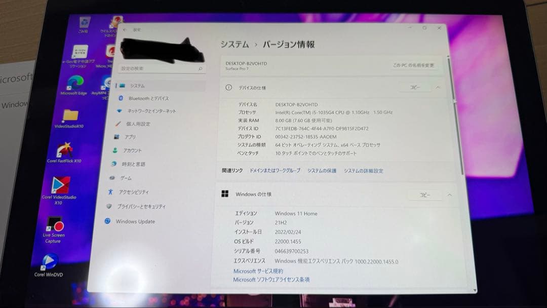 ムロページ