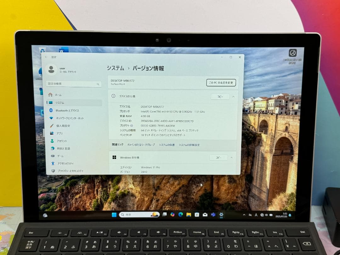 美品 Surface Pro タブレット キーボード Office2024
