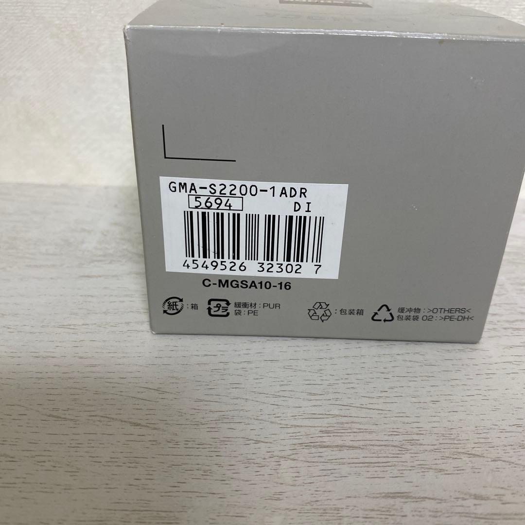 時計 CASIO G-SHOCK GMA-S2200