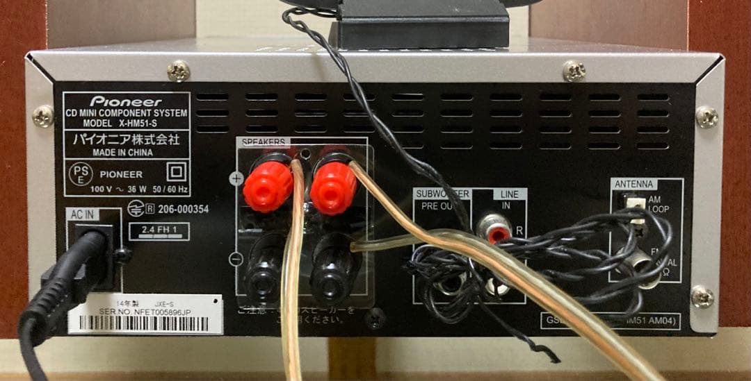 【訳アリ格安】Pioneer X-HM51-S ・リモコン付き