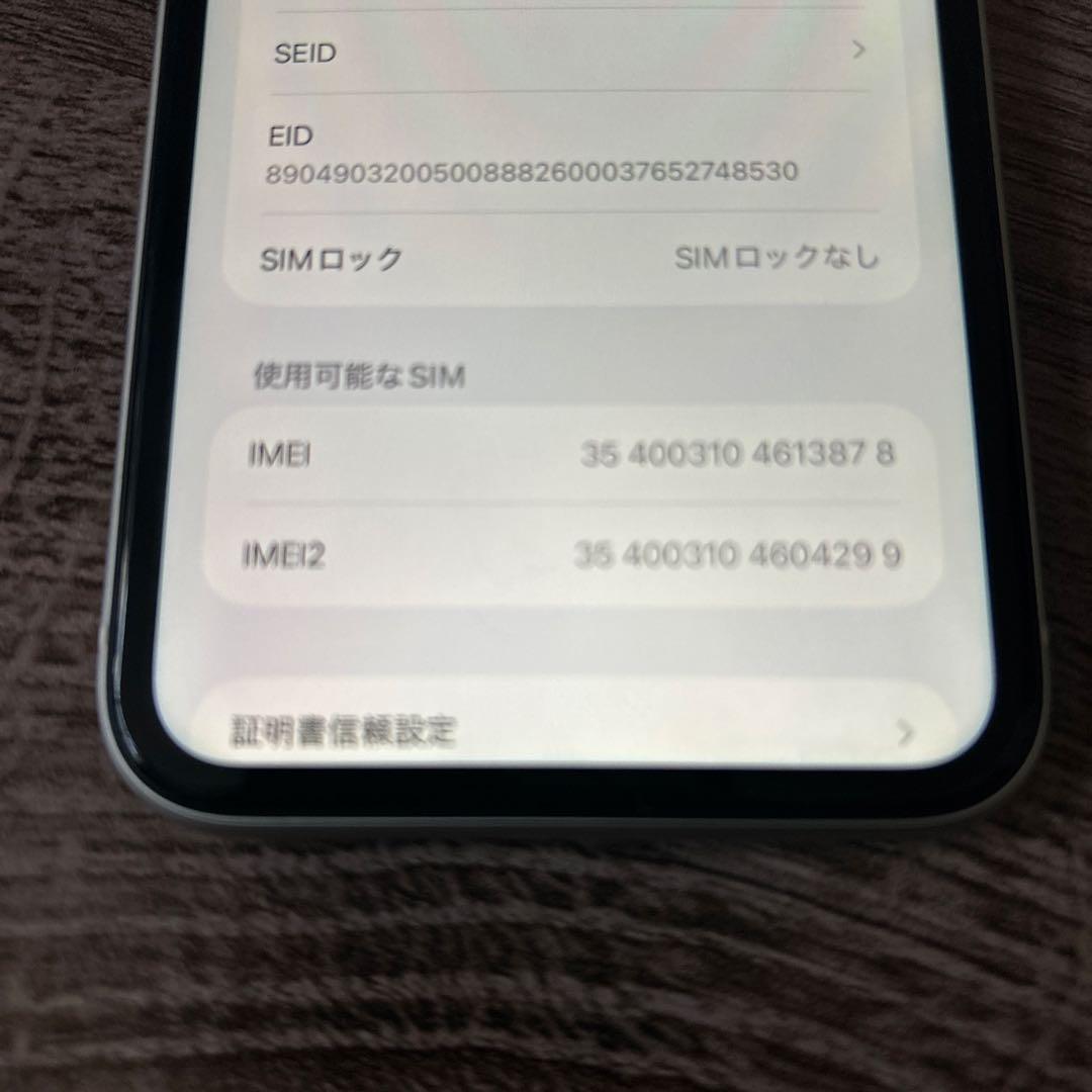 iPhone11 本体のみ 64GB 割れあり