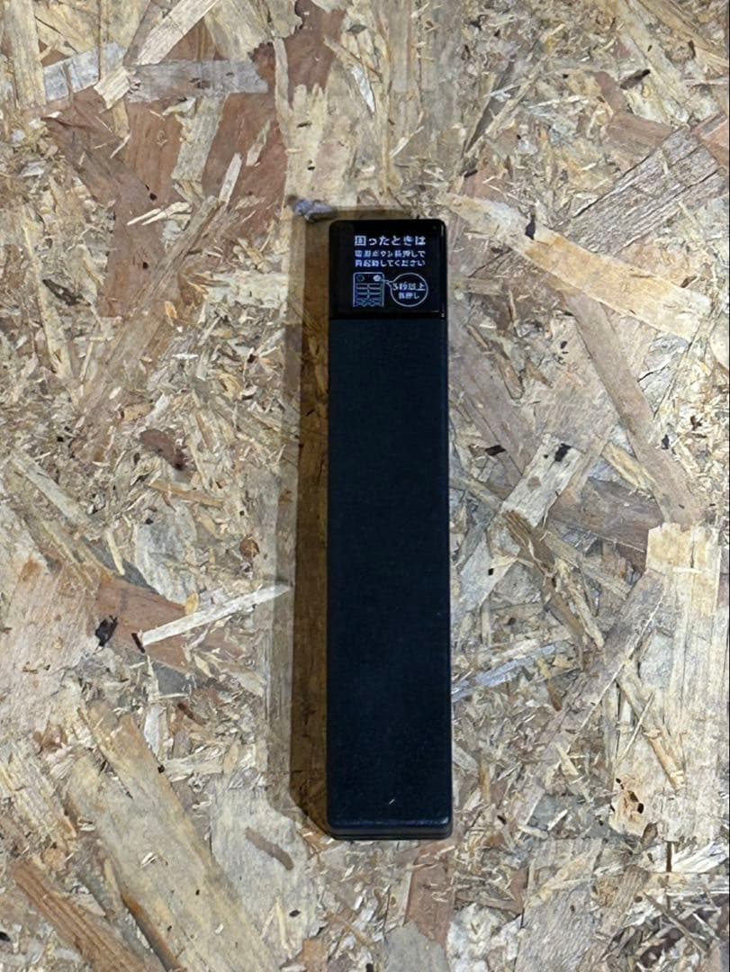 ソニー 43V型 4K 液晶テレビ 2022年製 1089501013