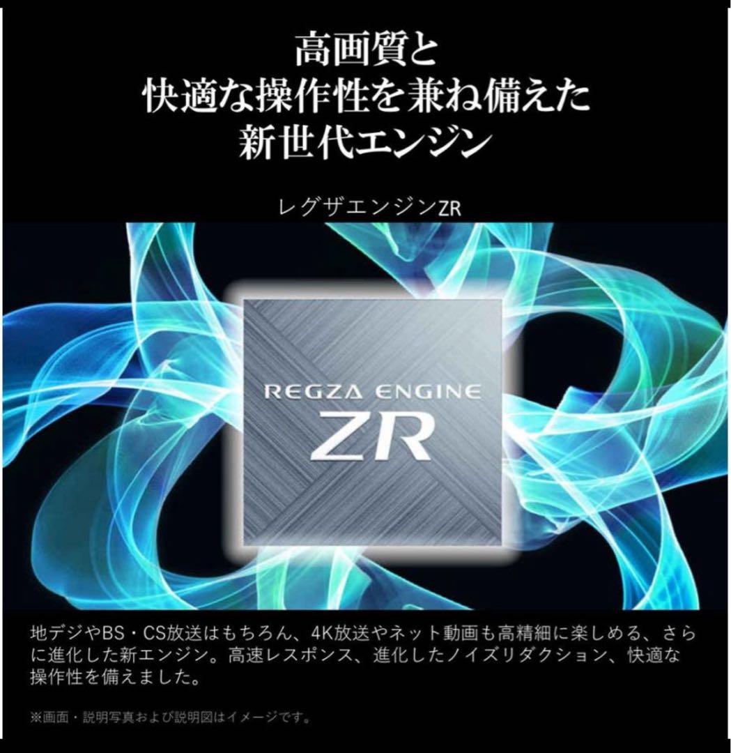 【超美品】REGZA E3 50E350M 50V 4K液晶テレビ