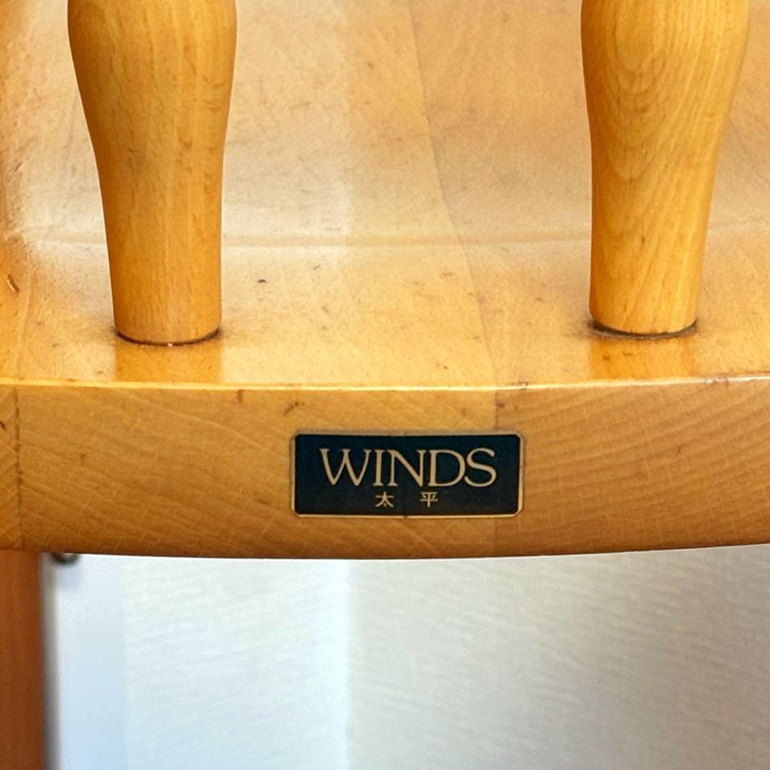 飛騨家具 WINDS 太平 ダイニングチェア ② 2脚 レトロ モダン ウインザ