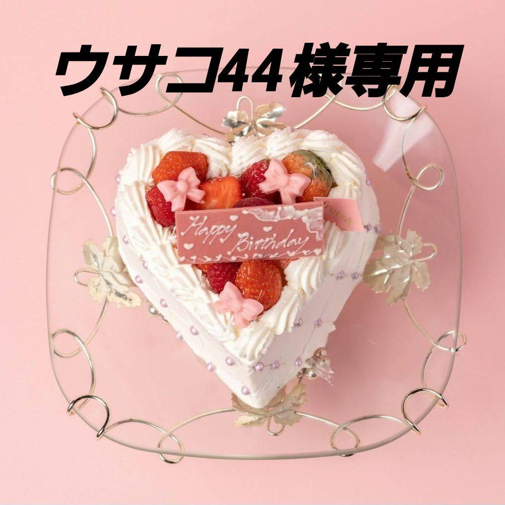 ウサコ44