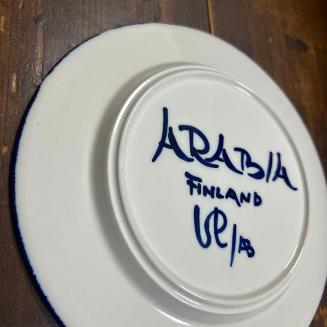 アラビア　ARABIA バレンシア　フィンランド　北欧　19.5㎝プーレート③