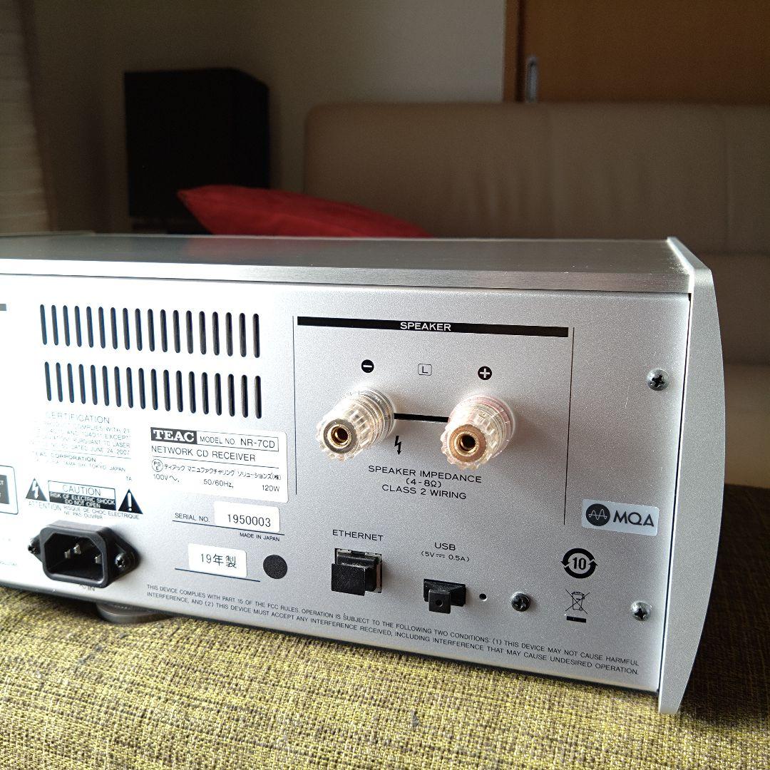 TEAC NR-7CD ネットワークCDプリメインアンプ