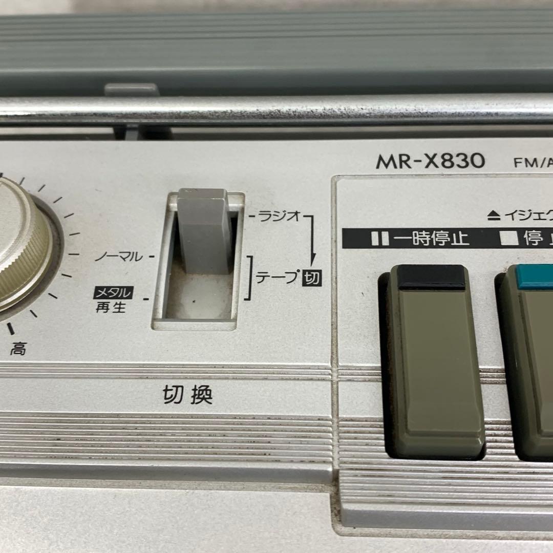 SANYO ラジカセ MR-X830 サンヨー レトロ アンティーク ラジオ