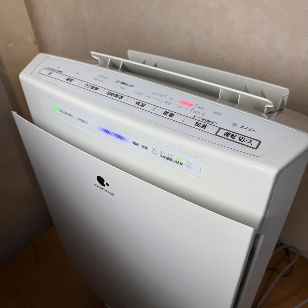 【美品】パナソニック　加湿空気清浄機　F-VC55XT 2020年製