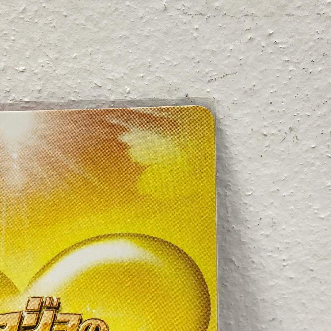 O ジョジョの奇妙な冒険 ABC 「スティールボールランレース」 J-827