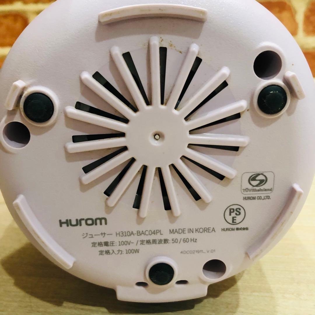 F228⭐️美品⭐️Hurom ヒューロム　スロージューサー　H310A ラベンダー