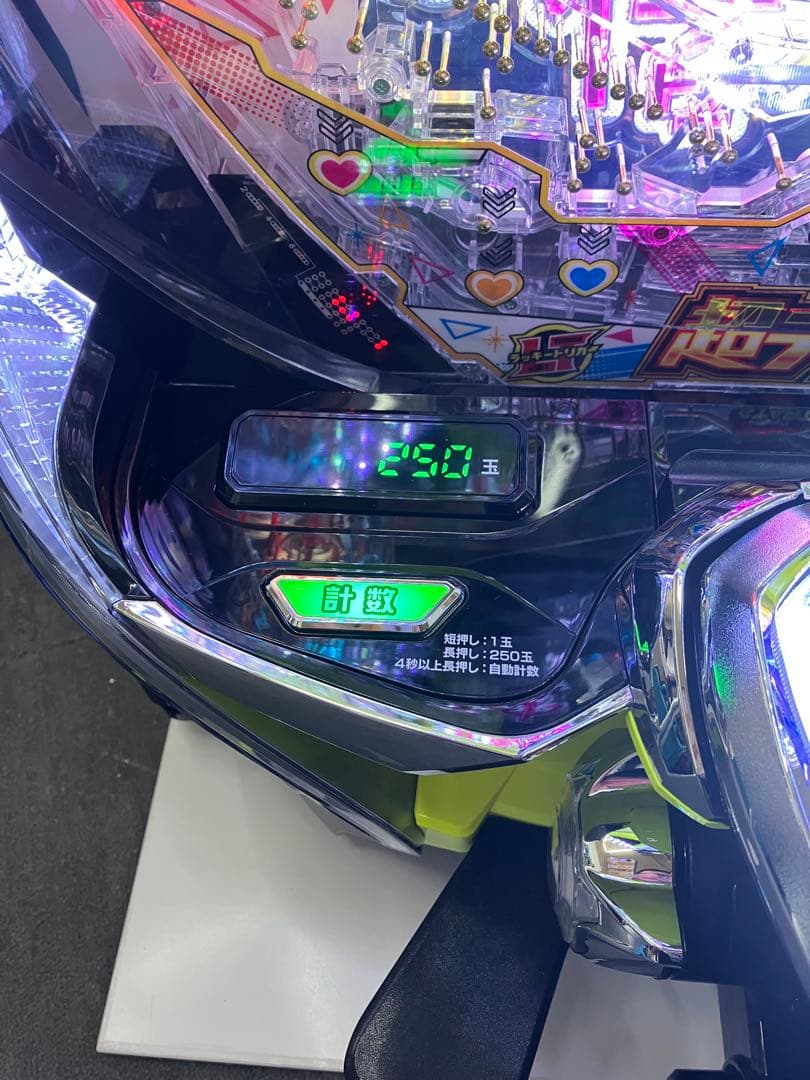 スマパチ実機 パチンコｅフィーバー彼女、お借りします。簡易ユニット付⭕️送料無料⭕️