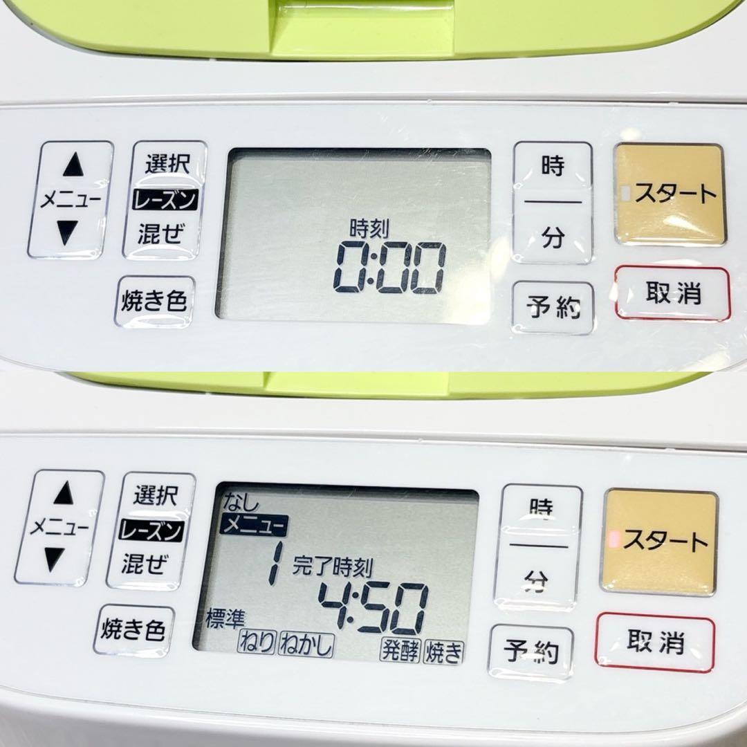 パナソニック ホームベーカリー 2017年製 SD-BM1001 白 緑
