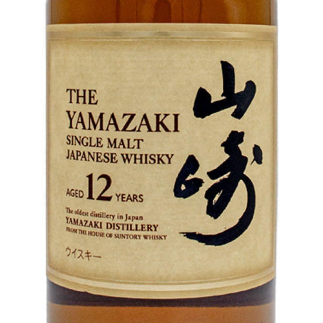 価格相談OK サントリー 山崎 12年 700ml 箱なし シングルモルト