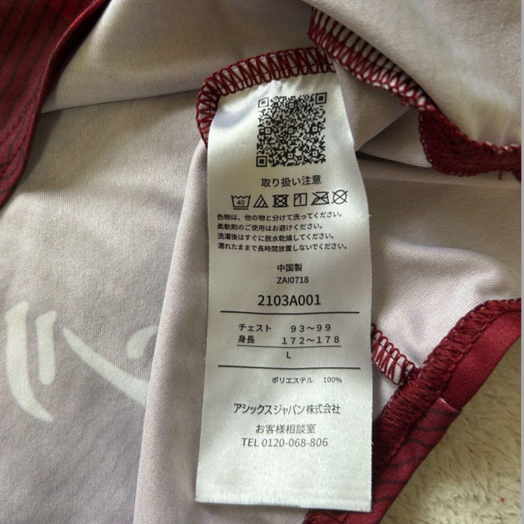 ユニフォーム ヴィッセル神戸 Tシャツ 半袖 無地 アシックス asics L