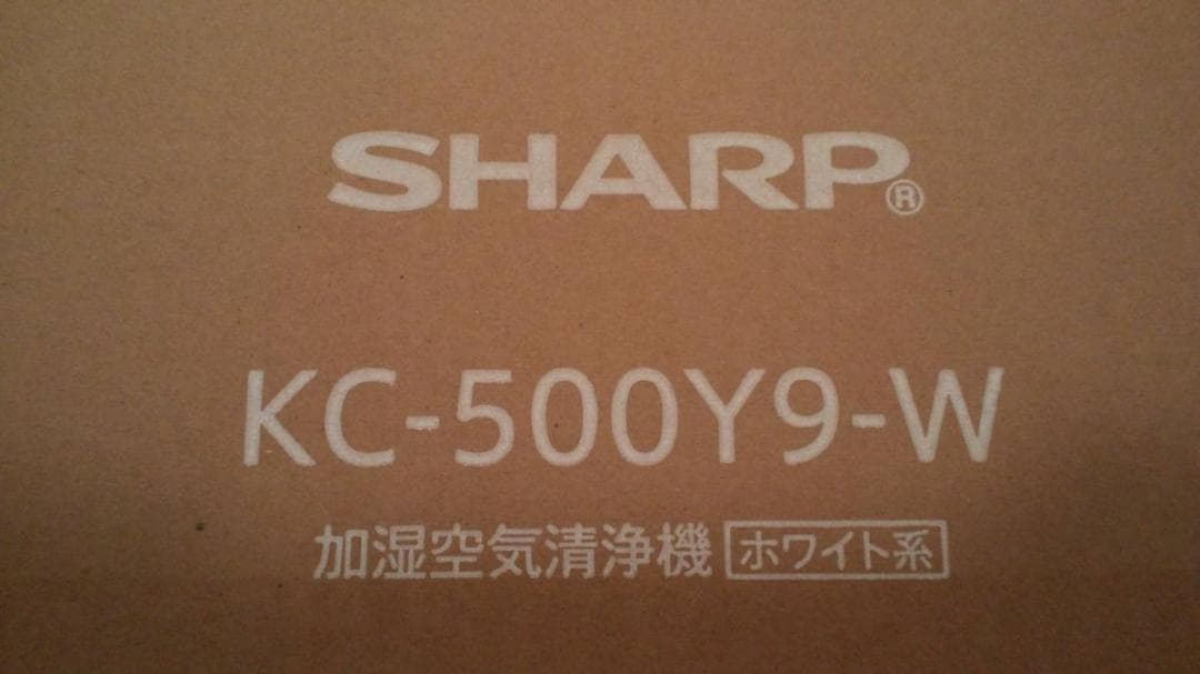 空気清浄機　SHARP KC-500Y9-W プラズマクラスター　リビング