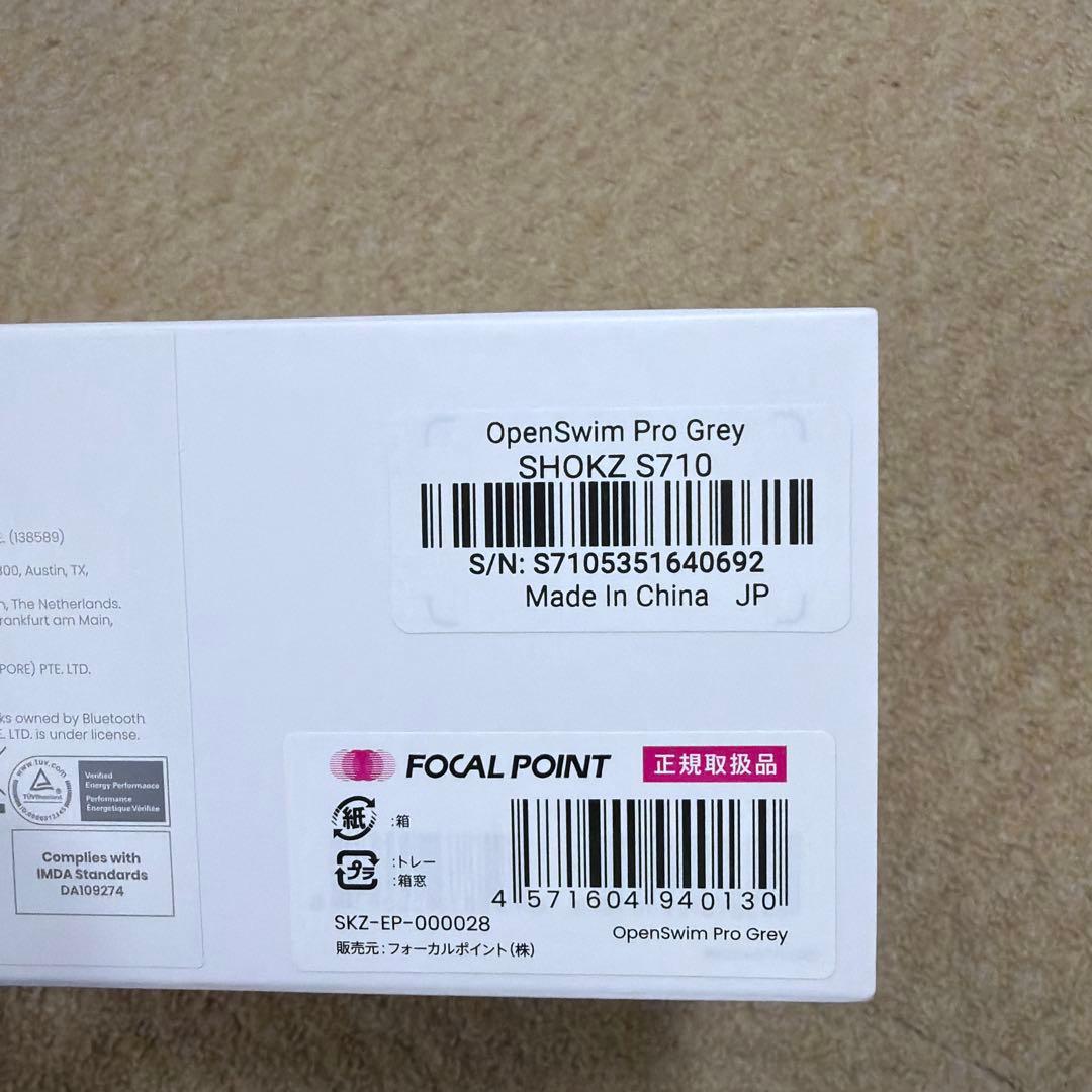 動作確認のみ　SHOKZ OpenSwim Pro 骨伝導イヤホン グレー