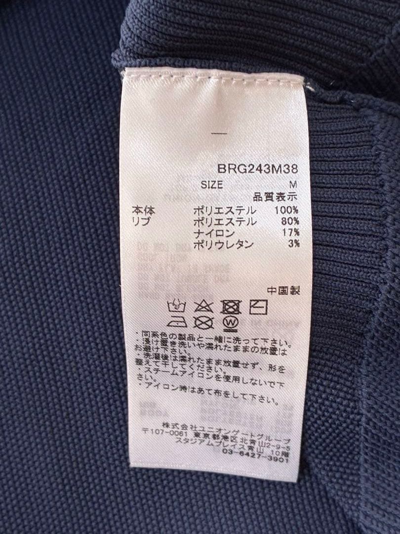 BRIEFING GOLF 3Dロゴ Vネック ニットベスト（NAVY／M）