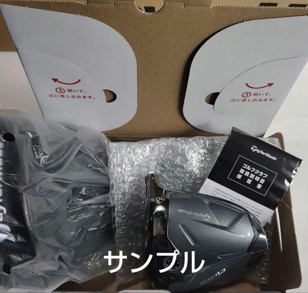 □新品9.0°Qi35MAX■ドライバー ヘッド テーラーメイド 1W