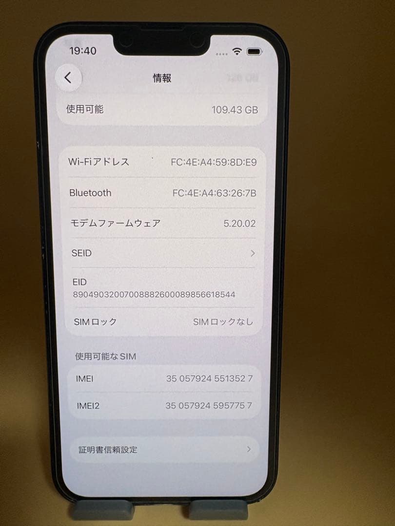 iPhone13ミッドナイト128gbバッテリー100%