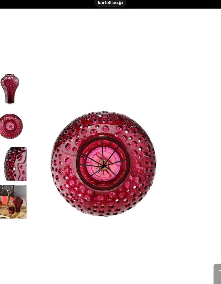 カルテル　フレグランス　ミン　廃番カラー　カバー本体のみ