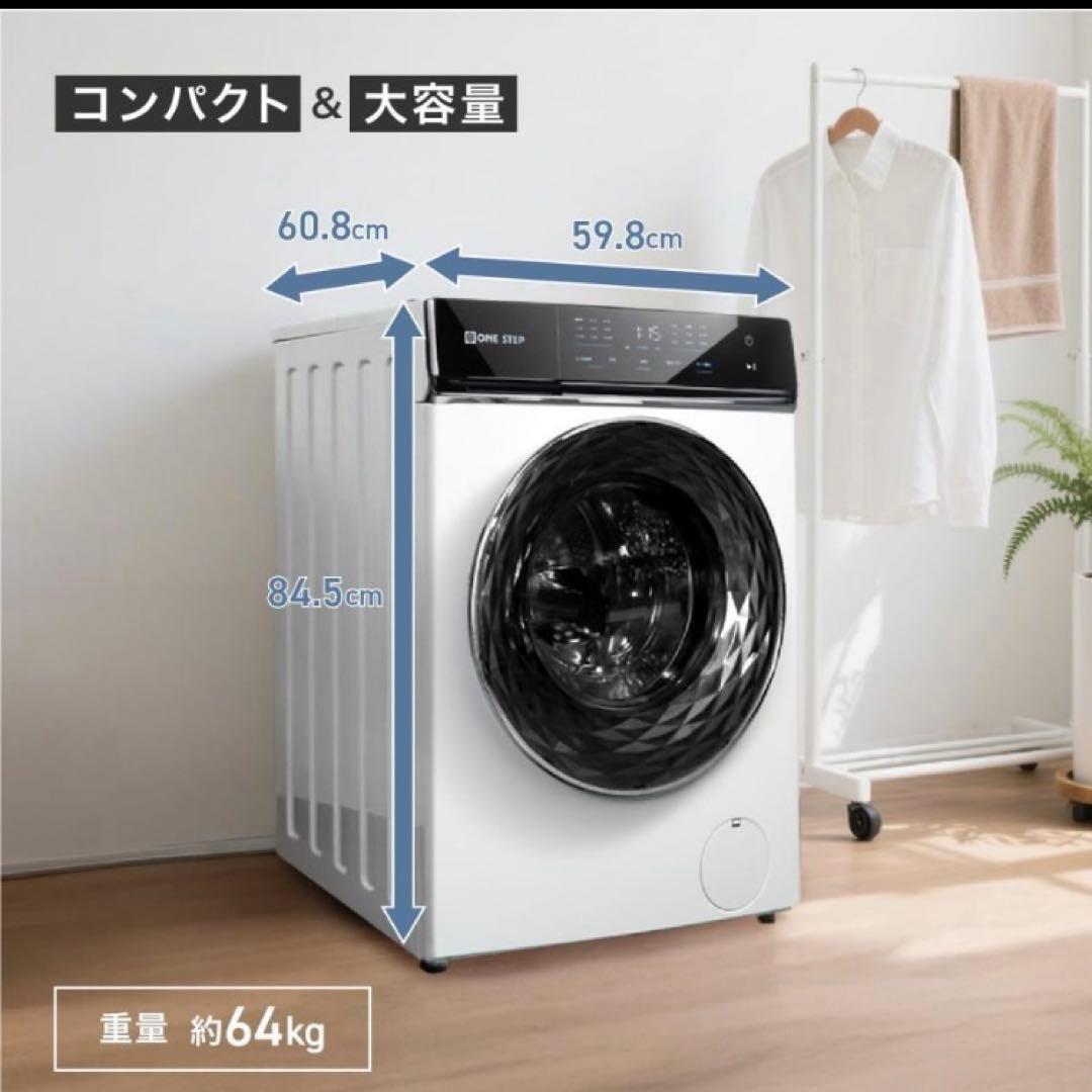 ドラム式洗濯乾燥機 10kg洗濯 6kg乾燥 洗剤・柔軟剤自動投入