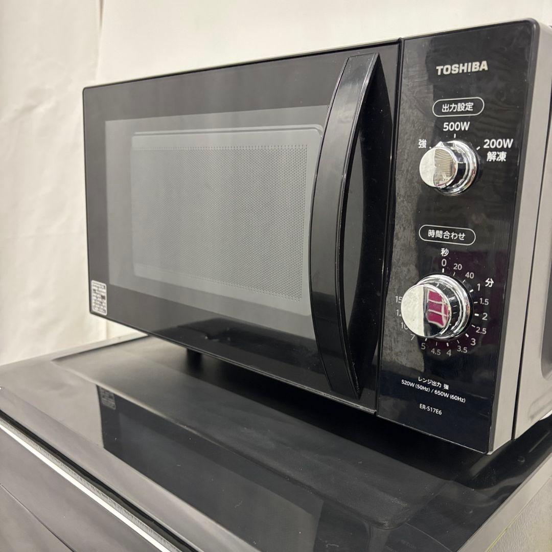 150冷蔵庫　洗濯機　電子レンジ　東芝　安い　黒　一人暮らし　設置無料　24年製