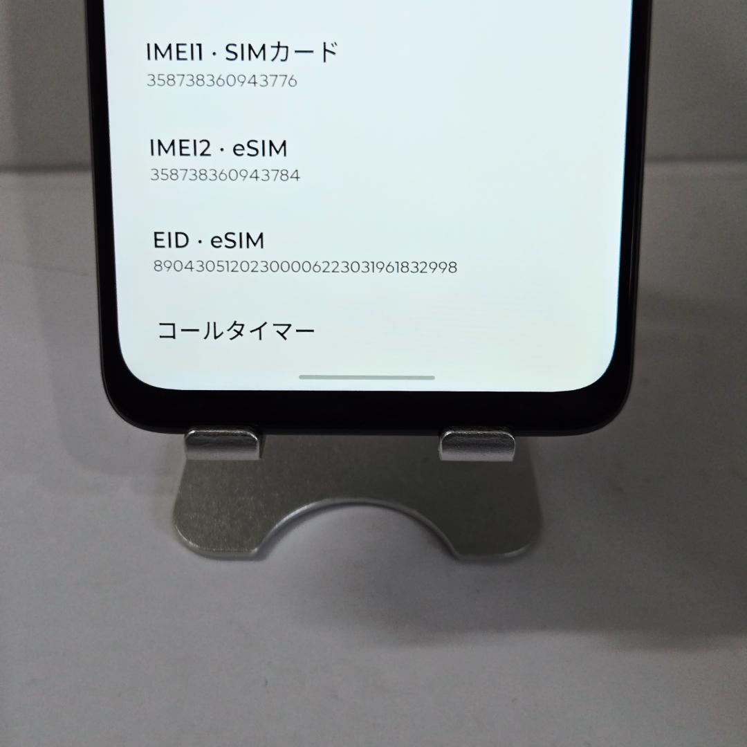 01 moto g64y 5G SIMフリー